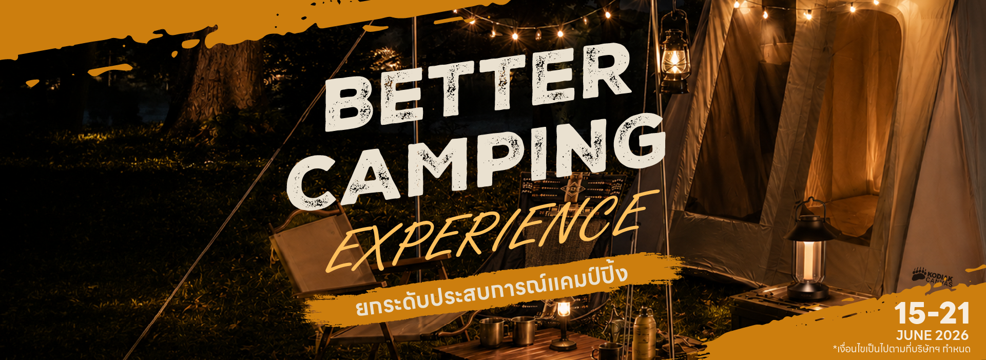 Start Your Outdoor Journey