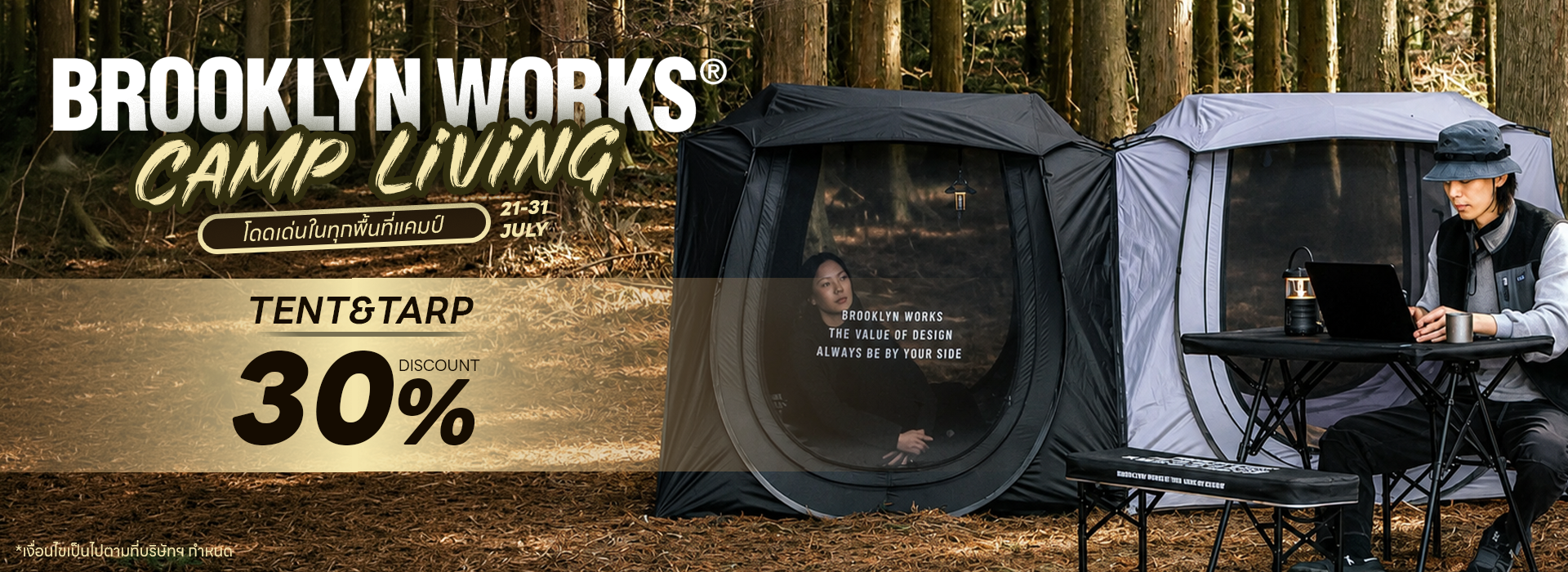 Start Your Outdoor Journey