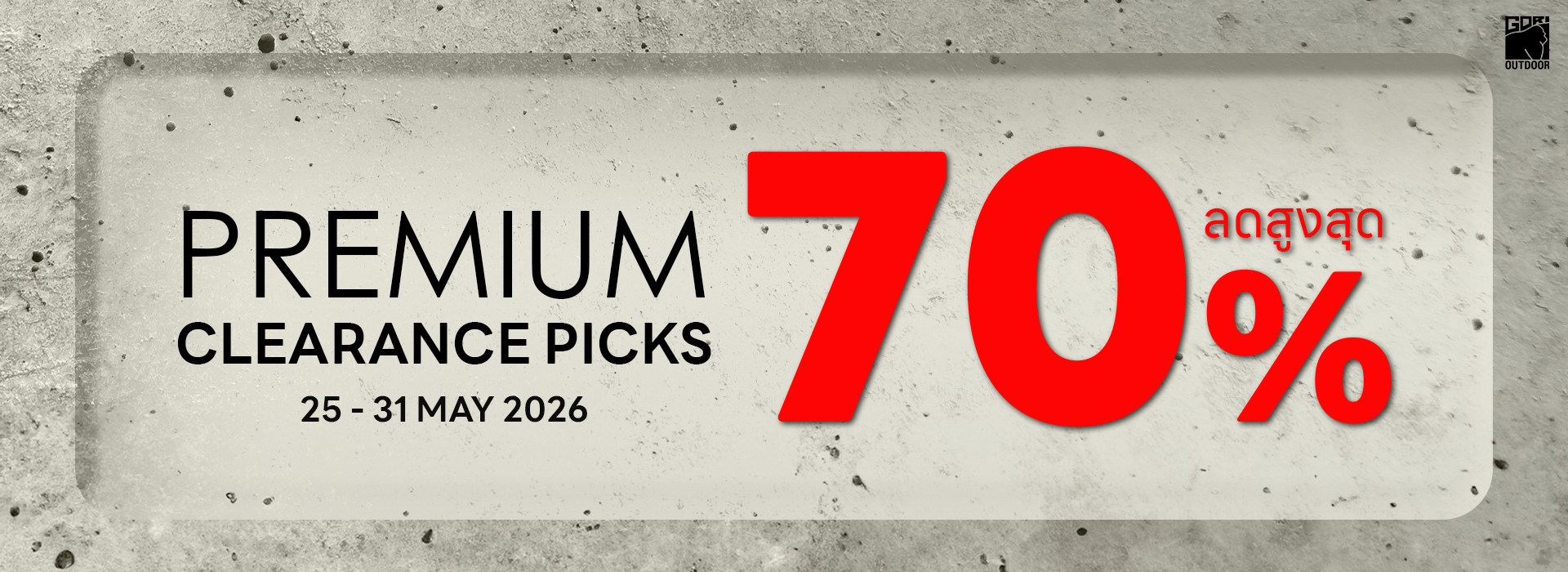 Premium Clearance Picks 70%