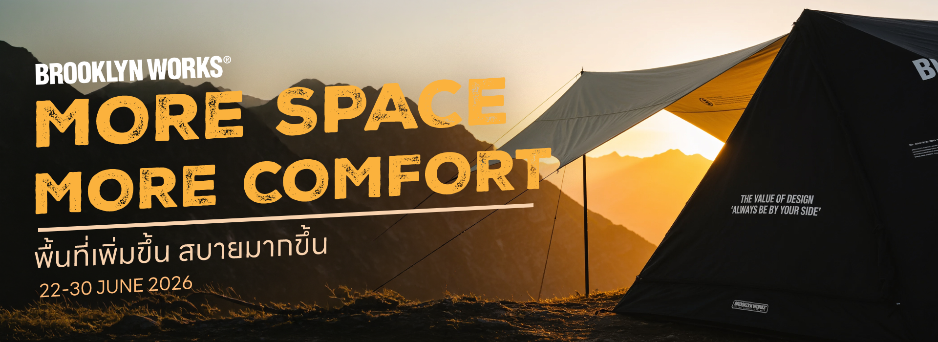 Start Your Outdoor Journey
